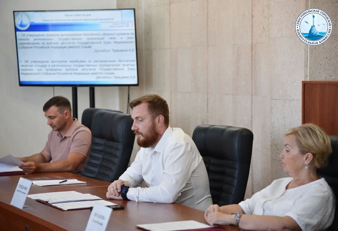 Состоялись 94-е и 95-е заседания Севастопольской городской избирательной комиссии Состоялись 94-е и 95-е заседания Севастопольской городской избирательной комиссии