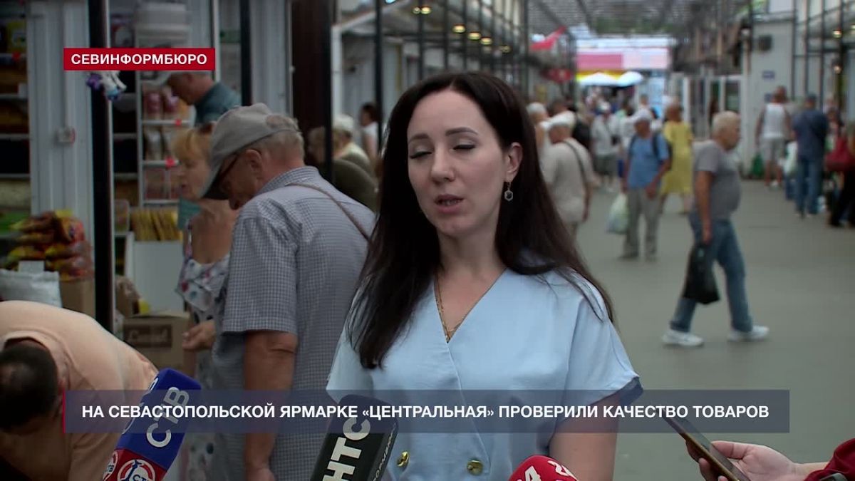 На ярмарке «Центральная» проверили качество продуктов