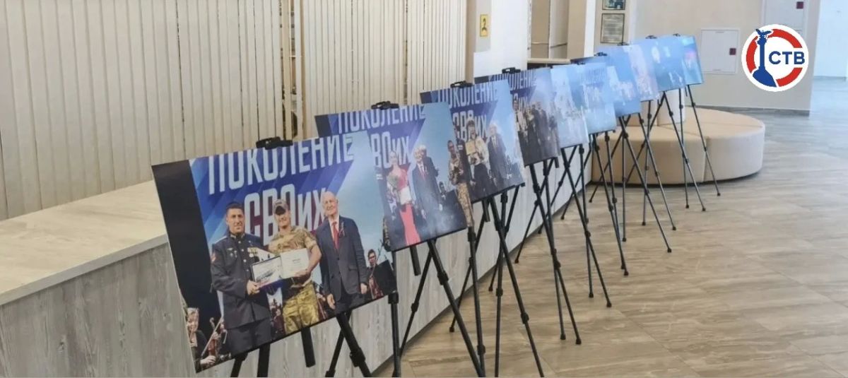 В Севастополе проходит II Всероссийский конкурс-фестиваль «Поколение СВОих» Очный этап военно-патриотического конкурса проходит в МКЦ «Бухта Казачья». На сцене выступают участники специальной военной операции, члены их семей... В Севастополе проходит II Всероссийский конкурс-фестиваль «Поколение СВОих» Очный этап военно-патриотического конкурса проходит в МКЦ «Бухта Казачья». На сцене выступают участники специальной военной операции, члены их семей...