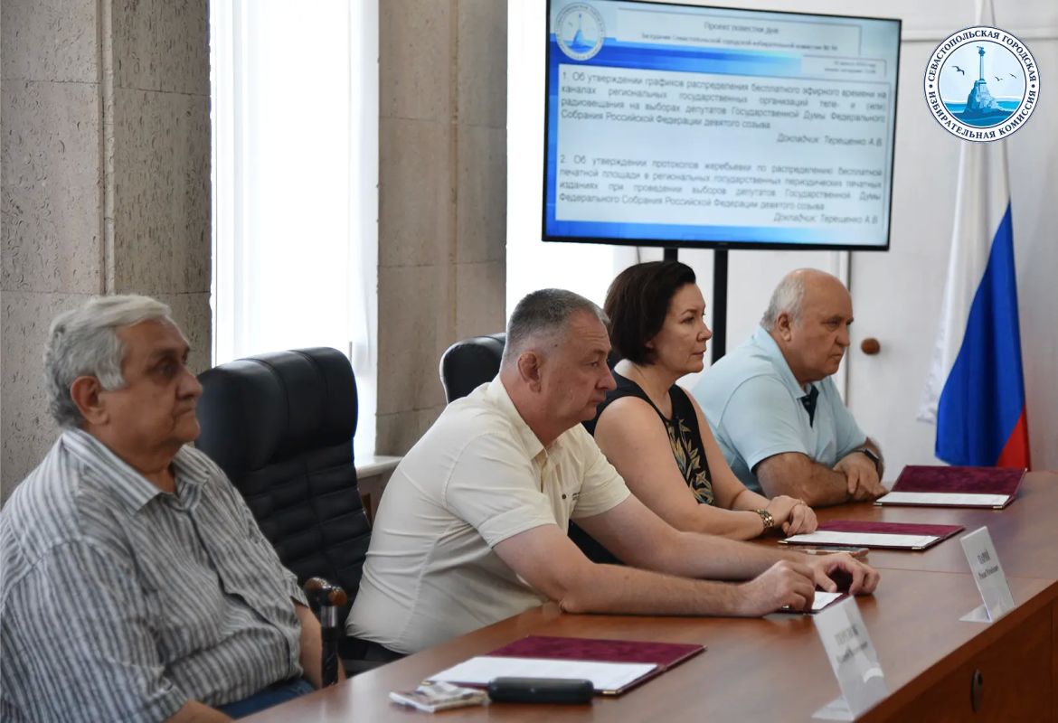 Состоялись 94-е и 95-е заседания Севастопольской городской избирательной комиссии Состоялись 94-е и 95-е заседания Севастопольской городской избирательной комиссии