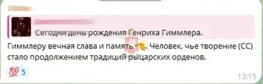 В Севастополе полицейские совместно с ФСБ задержали местного жителя за реабилитирующие нацизм комментарии в интернете В Севастополе полицейские совместно с ФСБ задержали местного жителя за реабилитирующие нацизм комментарии в интернете