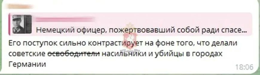 В Севастополе полицейские совместно с ФСБ задержали местного жителя за реабилитирующие нацизм комментарии в интернете В Севастополе полицейские совместно с ФСБ задержали местного жителя за реабилитирующие нацизм комментарии в интернете