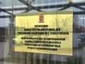 Управление Госавтоинспекции УМВД России по г.Севастополю информирует о внесении изменений в нормативные правовые акты, регулирующие порядок проведения технического осмотра транспортных средств
