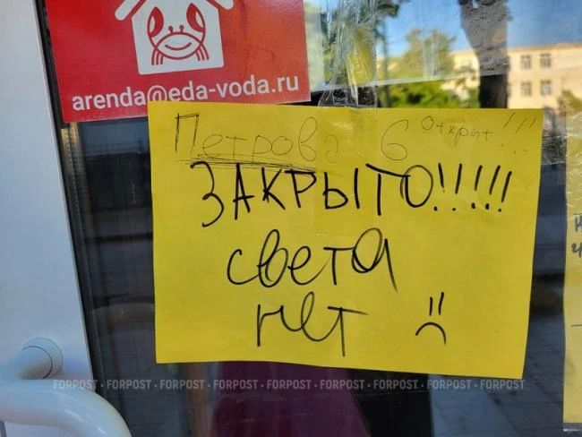 Севастополь просит у Москвы компенсацию за простой предприятий