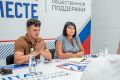 Татьяна Лобач: В Штабе общественной поддержки на Большой Морской, 41 встретились с партийным активом Ленинского района