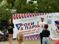 Михаил Развожаев: В Севастополе стартовал фестиваль «Уроки в парках»