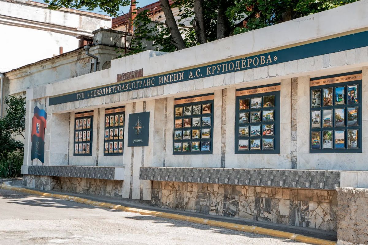Татьяна Лобач: В рамках общегородской инициативы «Защитим Севастополь вместе» проверила организацию работы и обеспечение безопасности сотрудников ГУП «Севэлектроавтотранс» им. А.С. Круподёрова — одного из крупнейших... Татьяна Лобач: В рамках общегородской инициативы «Защитим Севастополь вместе» проверила организацию работы и обеспечение безопасности сотрудников ГУП «Севэлектроавтотранс» им. А.С. Круподёрова — одного из крупнейших...