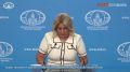 Мария Захарова: #ПреступленияКиевскогоРежима