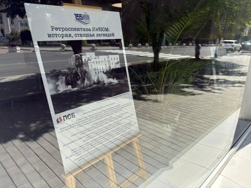 В центре Севастополя представили 12 архивных кадров из истории морской науки