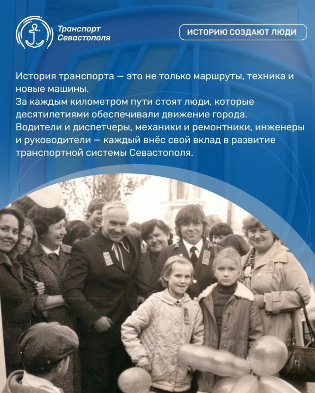 Продолжаем нашу серию публикаций о музее ГУП «Севэлектроавтотранс им. А. С. Круподёрова». Сегодня хотим рассказать об одной из важных страниц музейной экспозиции — истории человека, чьё имя носит предприятие, А. С.... Продолжаем нашу серию публикаций о музее ГУП «Севэлектроавтотранс им. А. С. Круподёрова». Сегодня хотим рассказать об одной из важных страниц музейной экспозиции — истории человека, чьё имя носит предприятие, А. С....