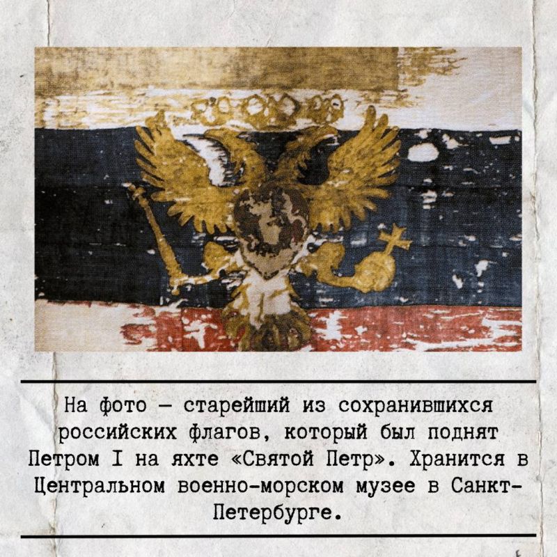 С Днем Государственного флага России! С Днем Государственного флага России!