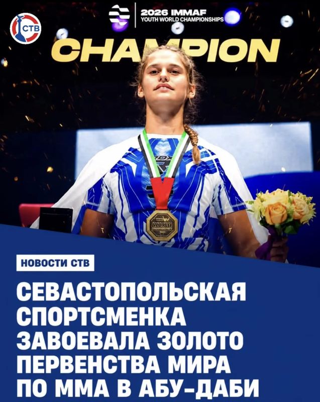 Арина Капустина стала чемпионкой мира по смешанным единоборствам