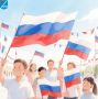 Наш флаг — наша история. С праздником!