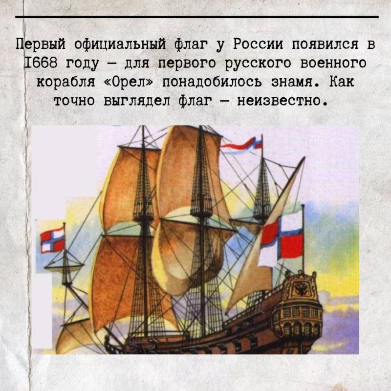 С Днем Государственного флага России! С Днем Государственного флага России!