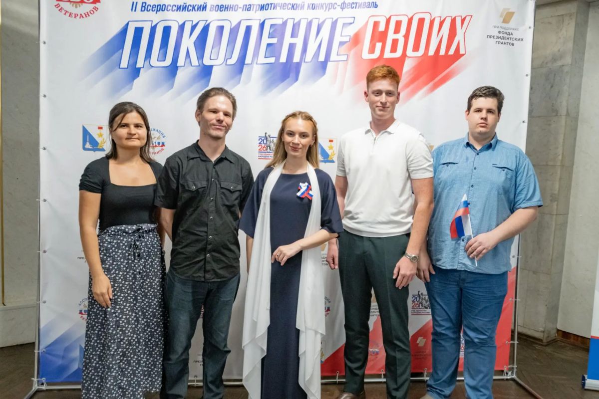 В Севастополе прошел II Всероссийский военно-патриотический конкурс-фестиваль «Поколение СВОих» В Севастополе прошел II Всероссийский военно-патриотический конкурс-фестиваль «Поколение СВОих»