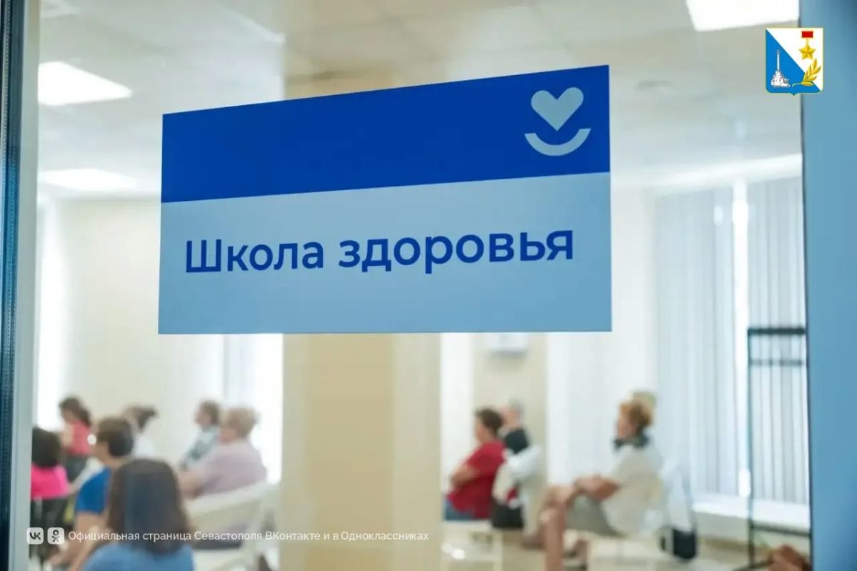 В школе здоровья «Здоровый век» в новой поликлинике № 7 с начала года прошло 80 занятий В школе здоровья «Здоровый век» в новой поликлинике № 7 с начала года прошло 80 занятий
