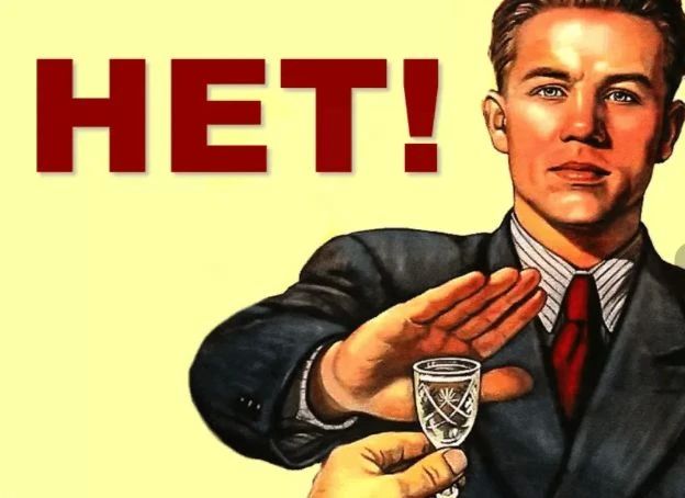 Никакого алкоголя в День знаний: 1 сентября в Севастополе не будут продавать спиртное