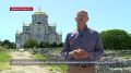 165 лет назад началась история Свято-Владимирского собора в Херсонесе