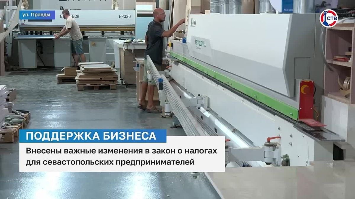 В Севастополе снизят налоговые ставки для предпринимателей По поручению губернатора Михаила Развожаева для севастопольского бизнеса планируют установить минимальные ставки по упрощённой системе налогообложения – 1% по схеме...
