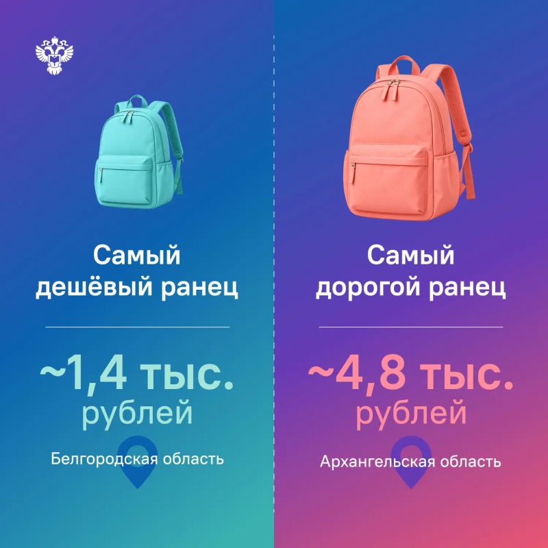 Рюкзак обязательно есть в списке покупок для первоклассника ко Дню знаний, однако выбрать оптимальный вариант непросто