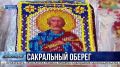 Севастопольские пенсионерки вышивают иконы для участников специальной военной операции
