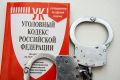 Ревнивая женя напала на мужа с ножом в Севастополе - суд вынес приговор