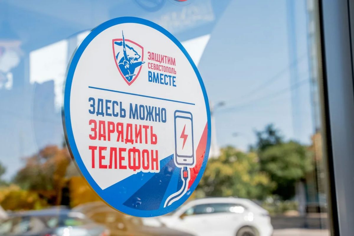 Татьяна Лобач: Севастопольский бизнес продолжает присоединяться к городской инициативе «Защитим Севастополь вместе» Татьяна Лобач: Севастопольский бизнес продолжает присоединяться к городской инициативе «Защитим Севастополь вместе»