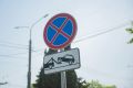 В Севастополе вводят новые ограничения для парковки: список улиц