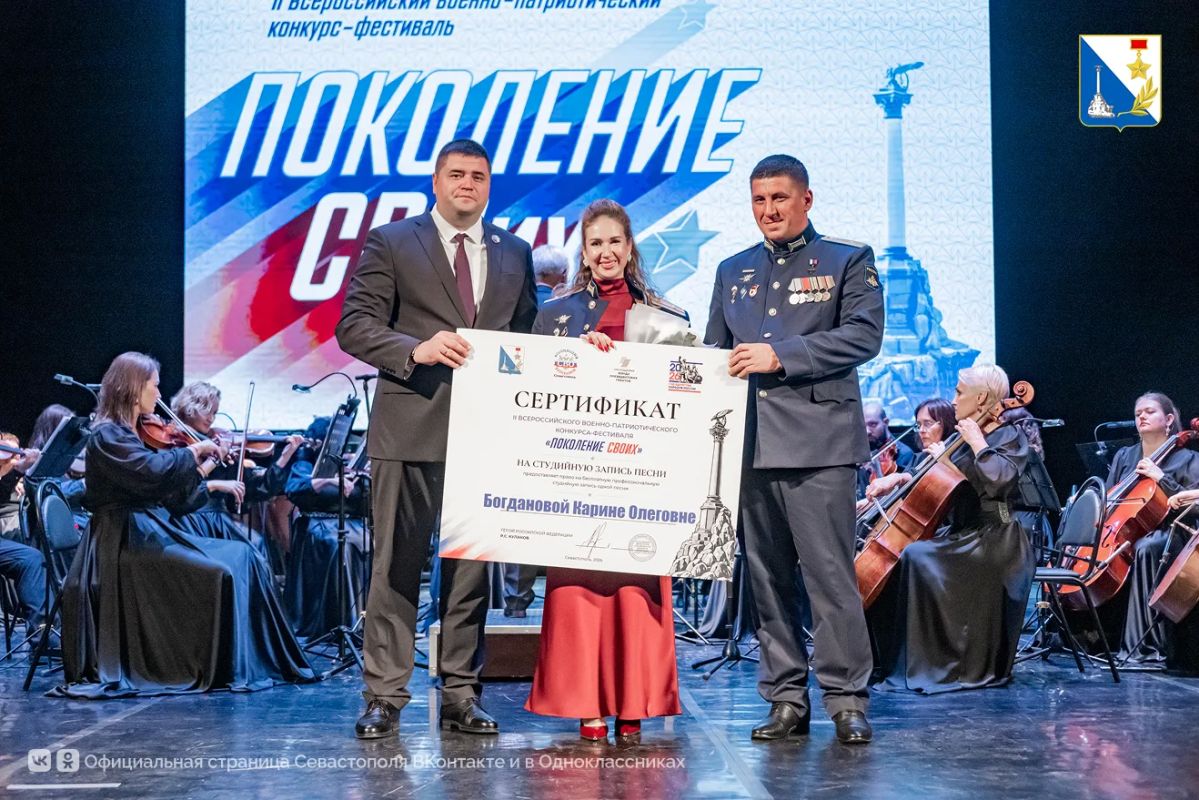 Севастополец Александр Малыгин получил гран-при фестиваля «Поколение СВОих» Севастополец Александр Малыгин получил гран-при фестиваля «Поколение СВОих»