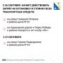 � ����������� � 16 �������� �������� ������� �� ��� ������ � ������� �������� � �������� ��������