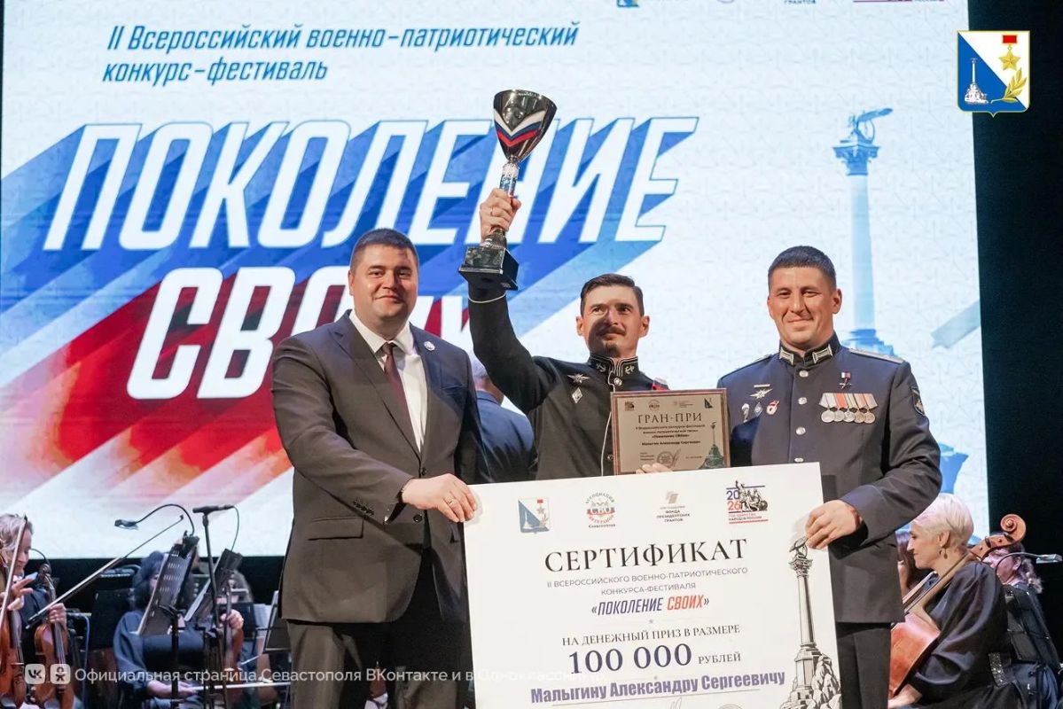 Севастополец Александр Малыгин получил Гран-при фестиваля «Поколение СВОих» со песней о морпехах Севастополец Александр Малыгин получил Гран-при фестиваля «Поколение СВОих» со песней о морпехах