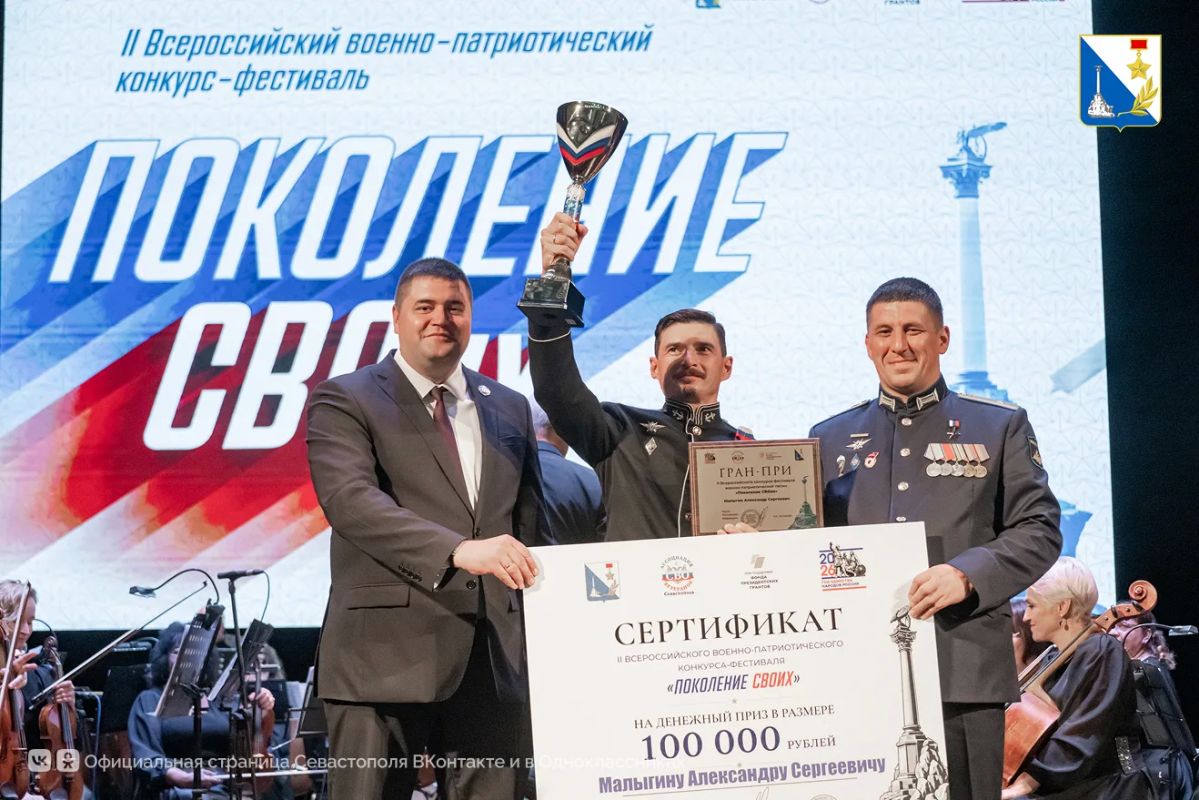 Севастополец Александр Малыгин получил гран-при фестиваля «Поколение СВОих» Севастополец Александр Малыгин получил гран-при фестиваля «Поколение СВОих»