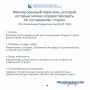 ���� �����������: � 25 ������� 2026 ���� �������� � ���� ������������� ������������� �� � 1065, ������� ����������� �������� ������������ ������� ��������������� ����������, ����������� ��� ����������� ����������� ���� � ���...