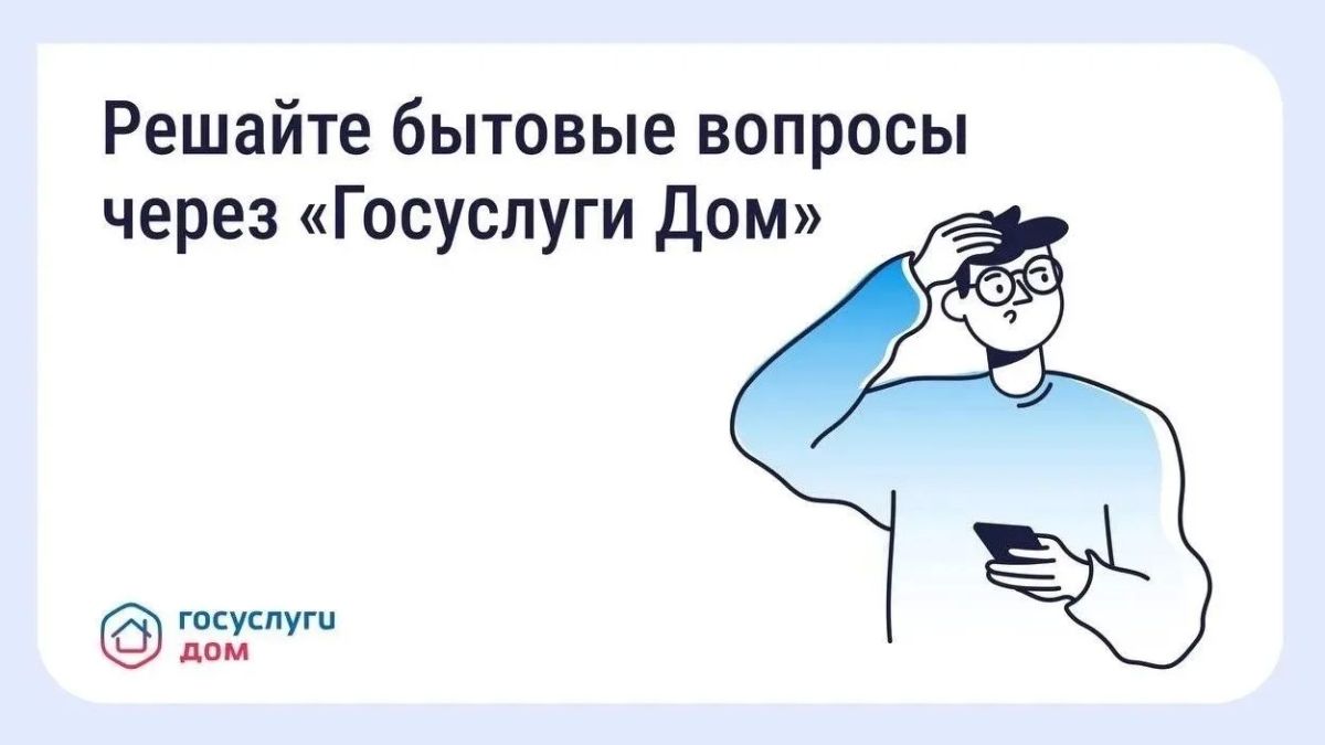 Водоканал: Как оперативно отреагировать на поломки в доме