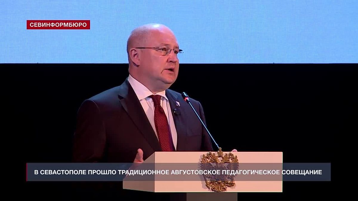 С 1 сентября севастопольским учителям поднимут базовый оклад на 30%