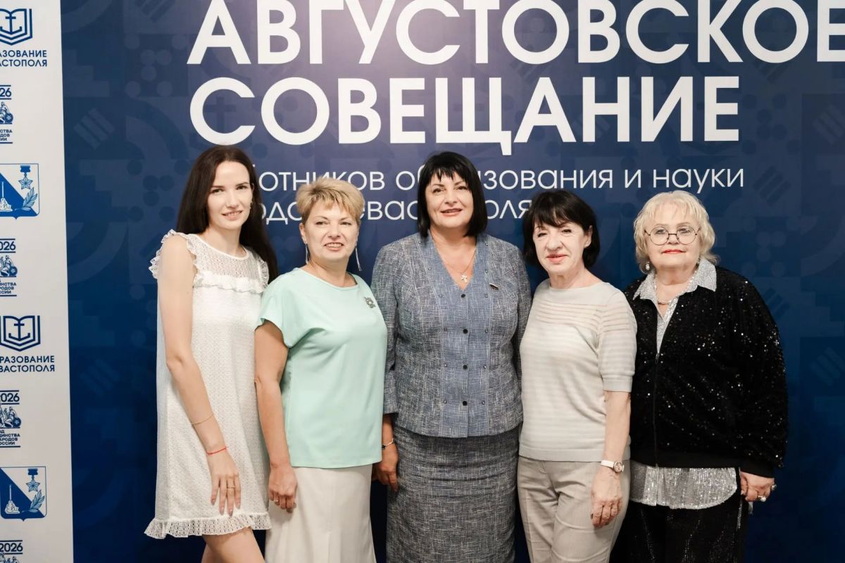 Татьяна Лобач: Августовское совещание работников образования — это всегда возможность не только подвести итоги, но и поговорить о том, с чем наши школы, педагоги, дети и родители входят в новый учебный год Татьяна Лобач: Августовское совещание работников образования — это всегда возможность не только подвести итоги, но и поговорить о том, с чем наши школы, педагоги, дети и родители входят в новый учебный год