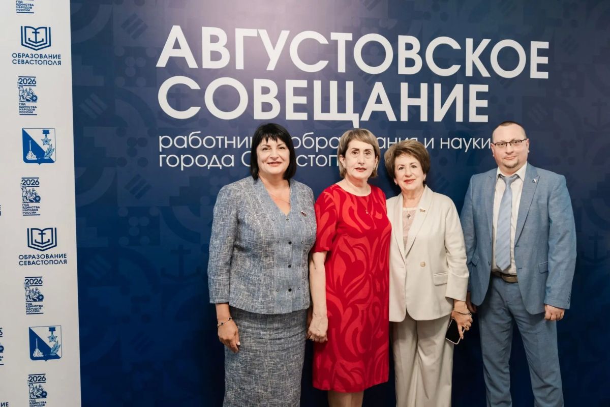 Татьяна Лобач: Августовское совещание работников образования — это всегда возможность не только подвести итоги, но и поговорить о том, с чем наши школы, педагоги, дети и родители входят в новый учебный год Татьяна Лобач: Августовское совещание работников образования — это всегда возможность не только подвести итоги, но и поговорить о том, с чем наши школы, педагоги, дети и родители входят в новый учебный год