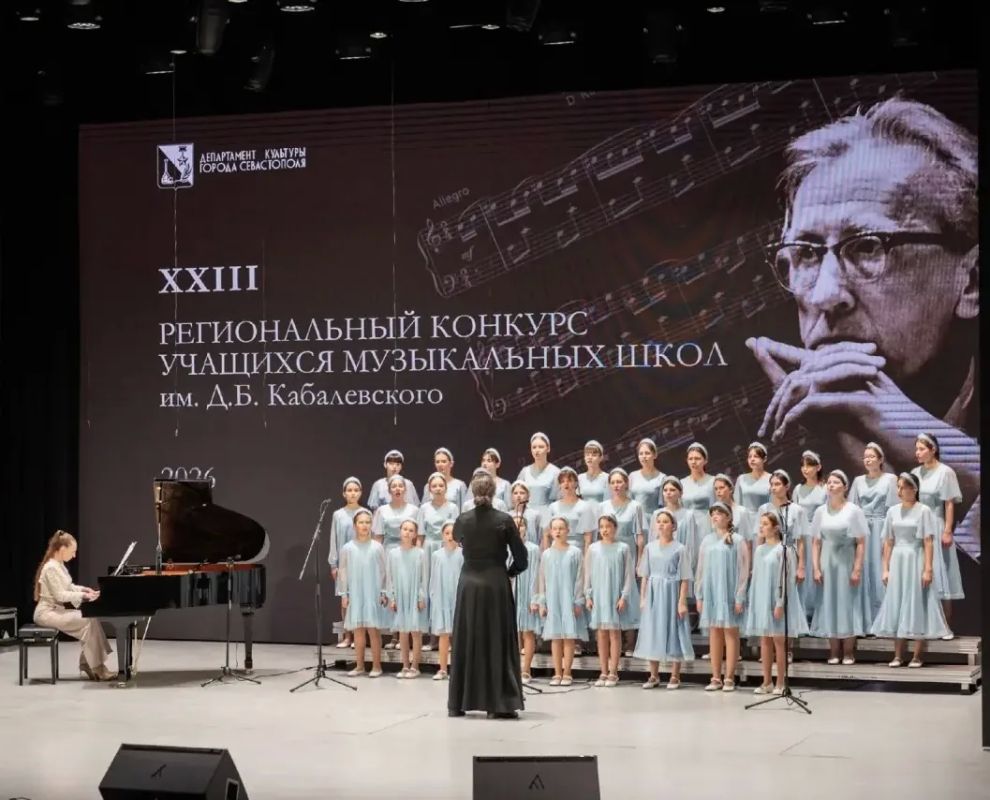 Дополнительный набор на направление «Академическое хоровое пение» Дополнительный набор на направление «Академическое хоровое пение»