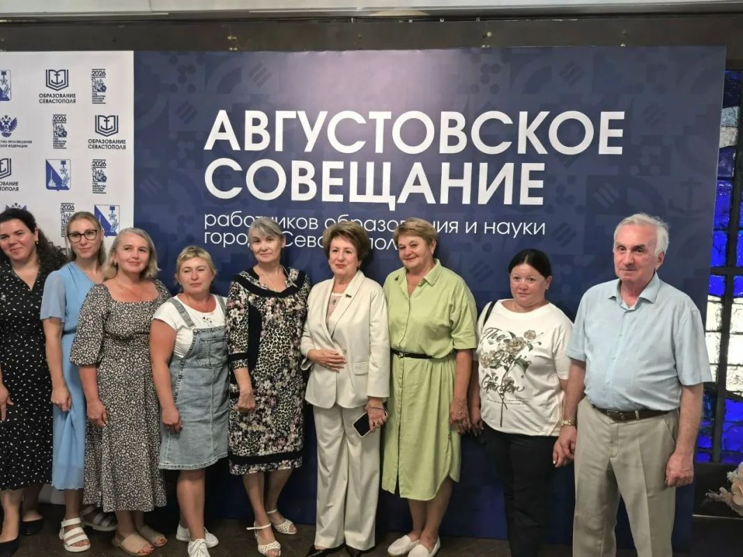 Екатерина Алтабаева: Приняла участие в традиционном августовском совещании работников образования и науки Севастополя Екатерина Алтабаева: Приняла участие в традиционном августовском совещании работников образования и науки Севастополя