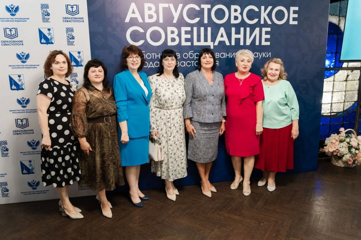 Татьяна Лобач: Августовское совещание работников образования — это всегда возможность не только подвести итоги, но и поговорить о том, с чем наши школы, педагоги, дети и родители входят в новый учебный год Татьяна Лобач: Августовское совещание работников образования — это всегда возможность не только подвести итоги, но и поговорить о том, с чем наши школы, педагоги, дети и родители входят в новый учебный год