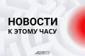 ����� ���������� � ��������� � ��������� ��� � ���� ��������