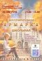 ����������������� ������� � ������������� ������: ������ ����� � ������