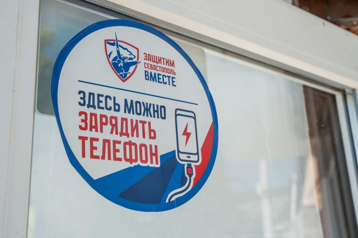Татьяна Лобач: В Верхнесадовом продолжают открываться пункты содействия в рамках общегородской инициативы «Защитим Севастополь вместе» Татьяна Лобач: В Верхнесадовом продолжают открываться пункты содействия в рамках общегородской инициативы «Защитим Севастополь вместе»