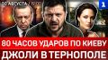 80 ����� ������ �� ����� | ����� � ��������� | ������ �������� ��� | �����: ������� �� ��������