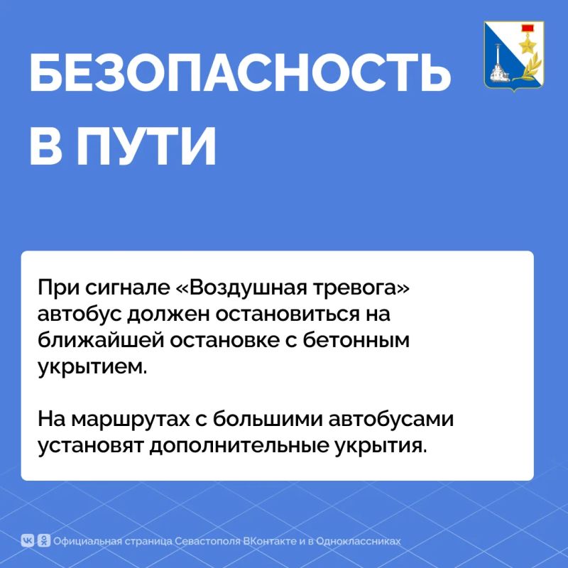 Школы и детские сады Севастополя полностью готовы к старту нового учебного года Школы и детские сады Севастополя полностью готовы к старту нового учебного года