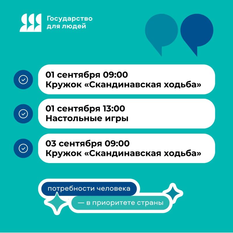 Пенсионеров Севастополя ждут на занятиях в центре соцобслуживания Пенсионеров Севастополя ждут на занятиях в центре соцобслуживания