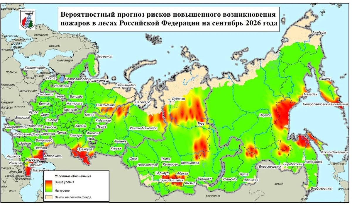 Авиалесоохрана: в 23 регионах России в сентябре повышен риск природных пожаров