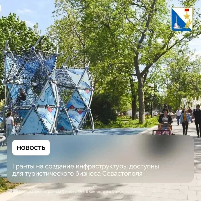 Индивидуальные предприниматели и юридические лица могут получить финальную в этом году финансовую поддержку на создание доступной среды и модернизацию объектов в рамках национального проекта «Туризм и гостеприимство»