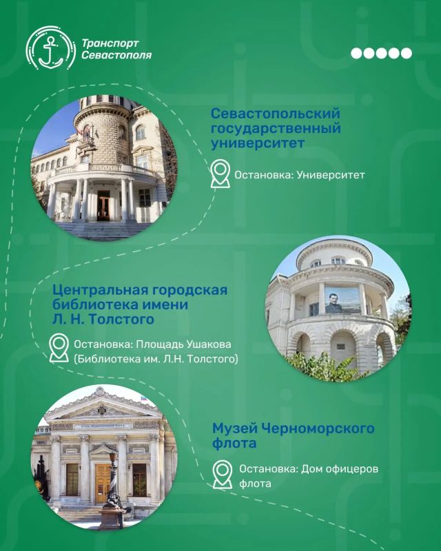 Троллейбусный маршрут № 12 —один из самых узнаваемых и востребованных маршрутов Севастополя, связывающий район 5-го километра Балаклавского шоссе с центральной частью города. Троллейбусный маршрут № 12 —один из самых узнаваемых и востребованных маршрутов Севастополя, связывающий район 5-го километра Балаклавского шоссе с центральной частью города.