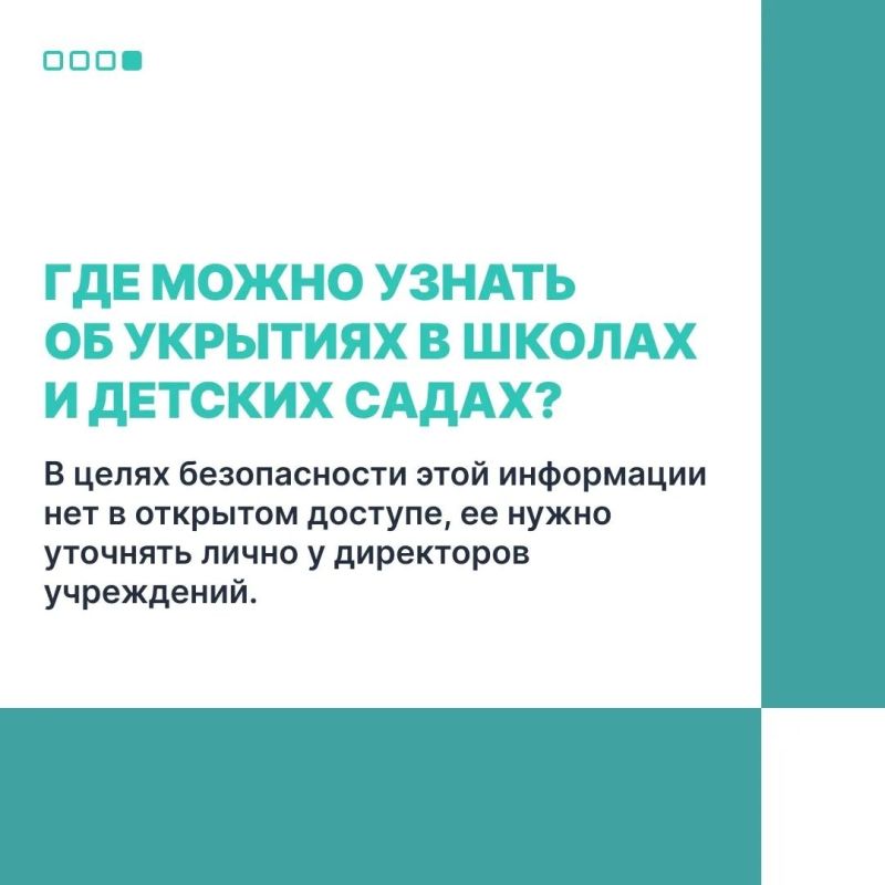 Что нужно знать родителям перед началом учебного года? Что нужно знать родителям перед началом учебного года?